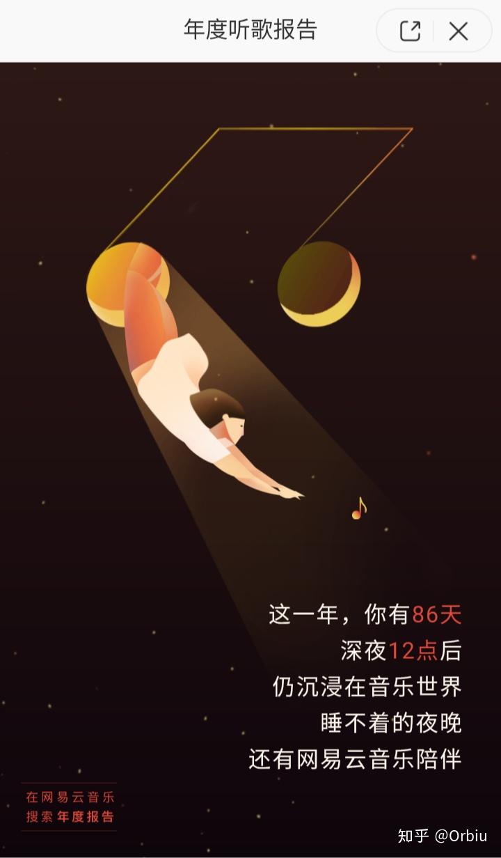 网易云音乐官网入口在线听 v2-8169f6ae0f8aaa2c1ec2130be04e6d06_r.jpg