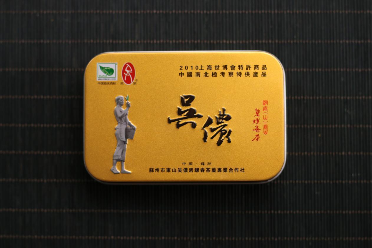 吴侬的碧螺春值不值得买视频实测三款吴侬碧螺春