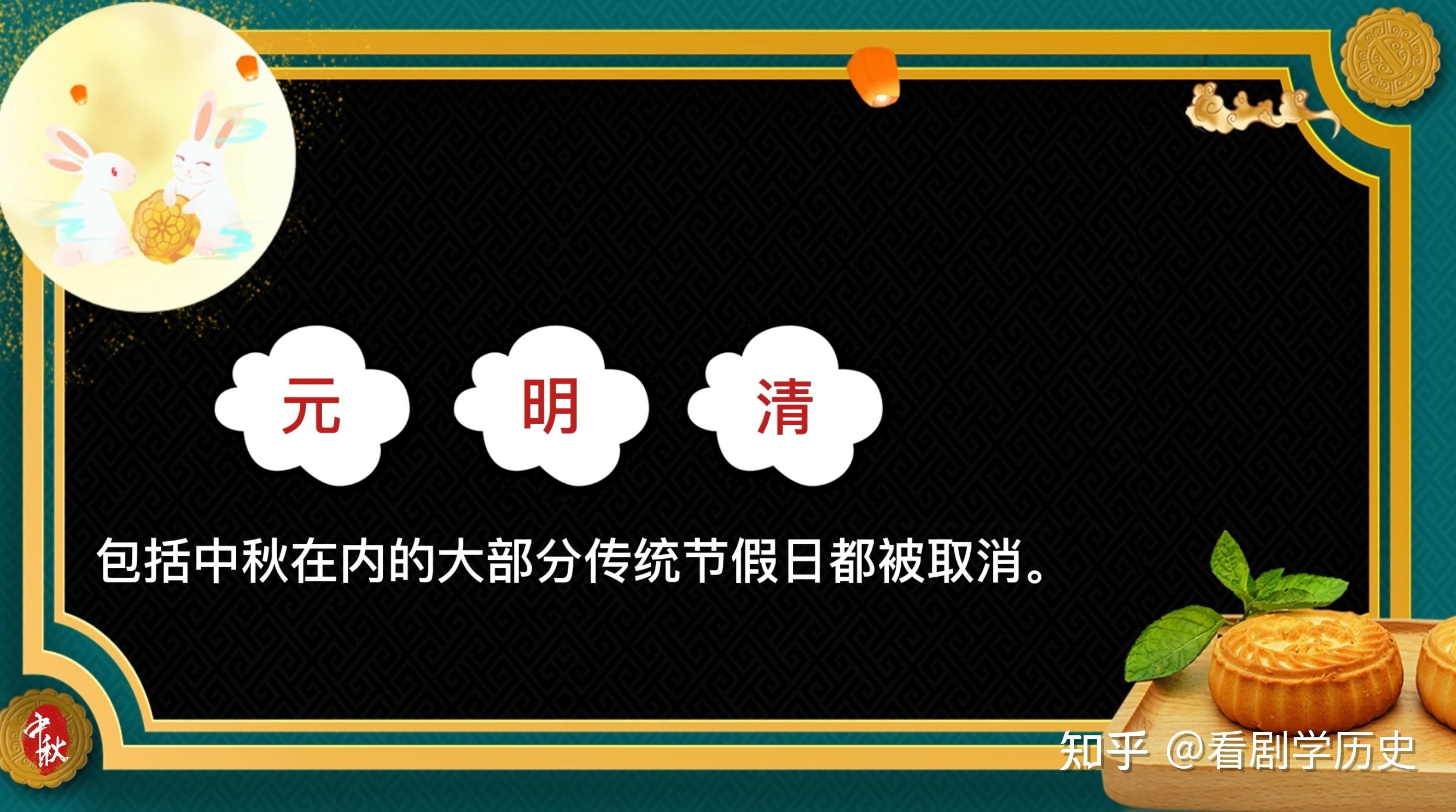 中秋节什么时候开始成为法定节假日，能放几天假呢？ 知乎