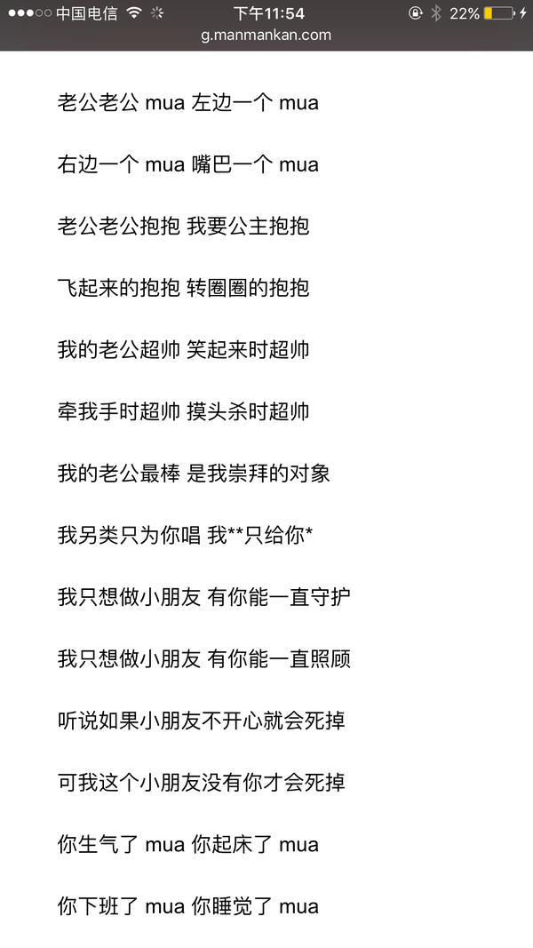 歌曲答案(歌曲答案dj版)