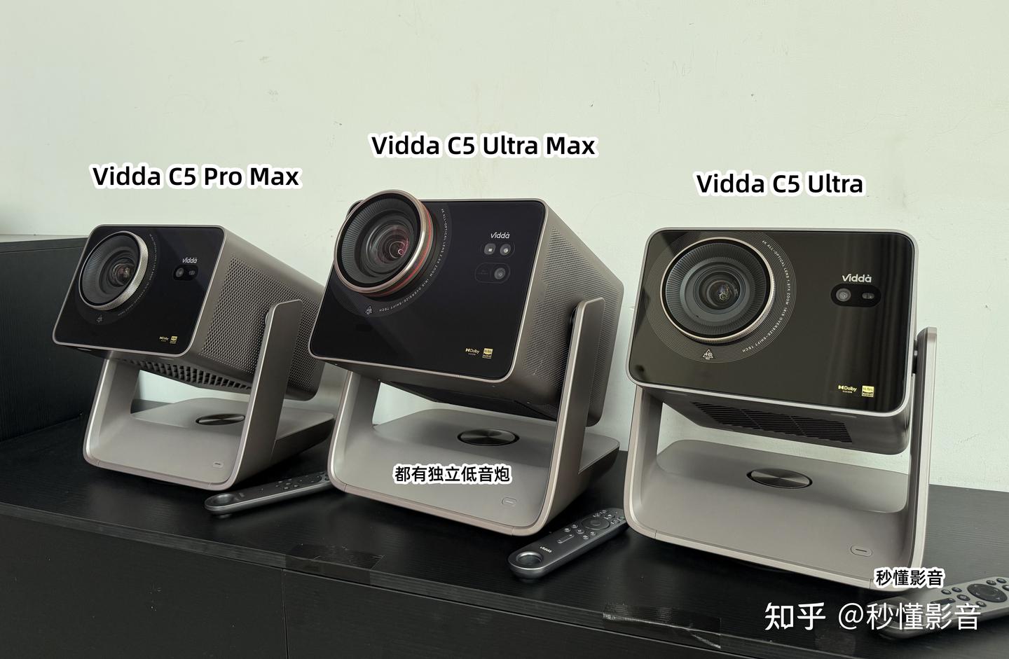 画质还得看Vidda投影|Vidda C5 ProMax /Ultra/UltraMax深度测评,画质对比差异一次讲透