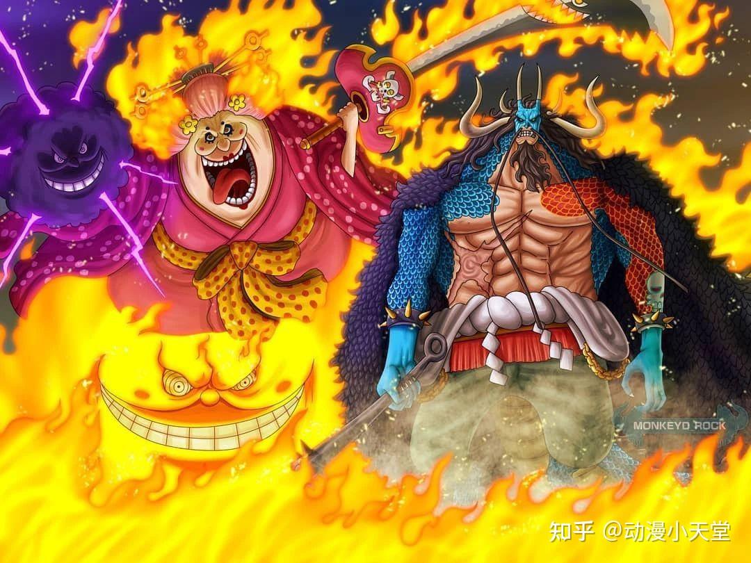 海贼王1011话路飞用拖鞋和凯多对拼霸王色大妈开启修女模式