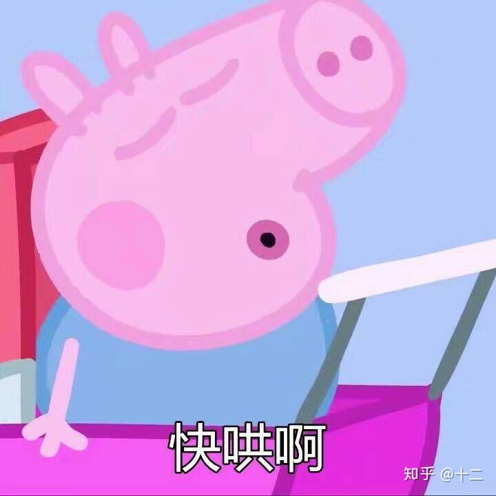 有哪些特别可爱的表情包? - 知乎