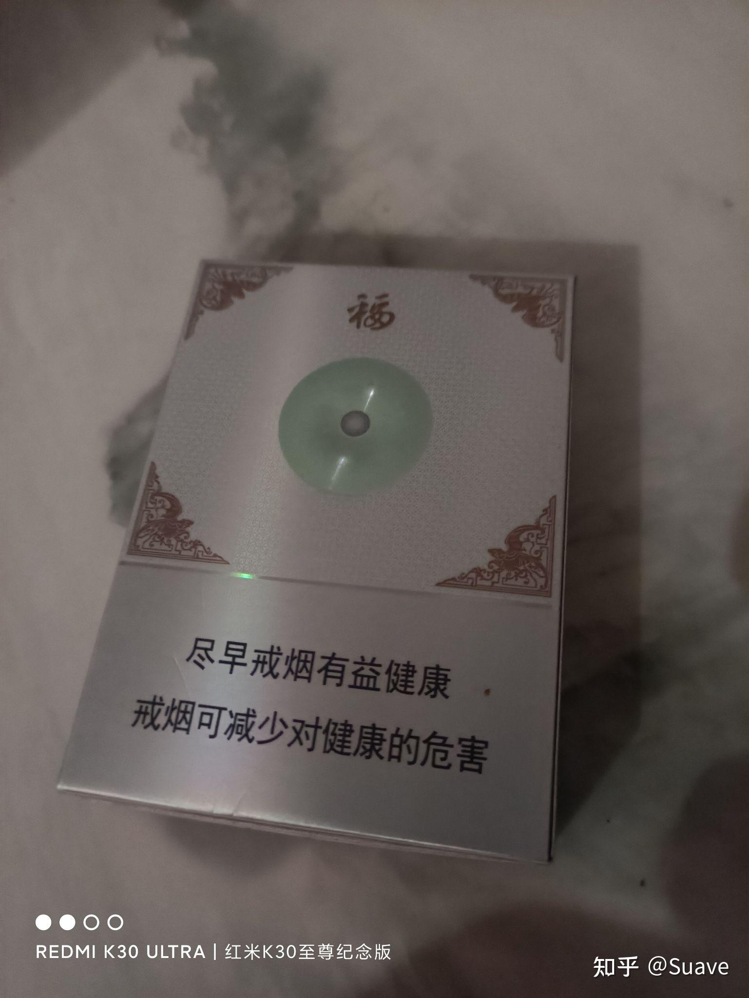 宽窄秀爽香烟图片