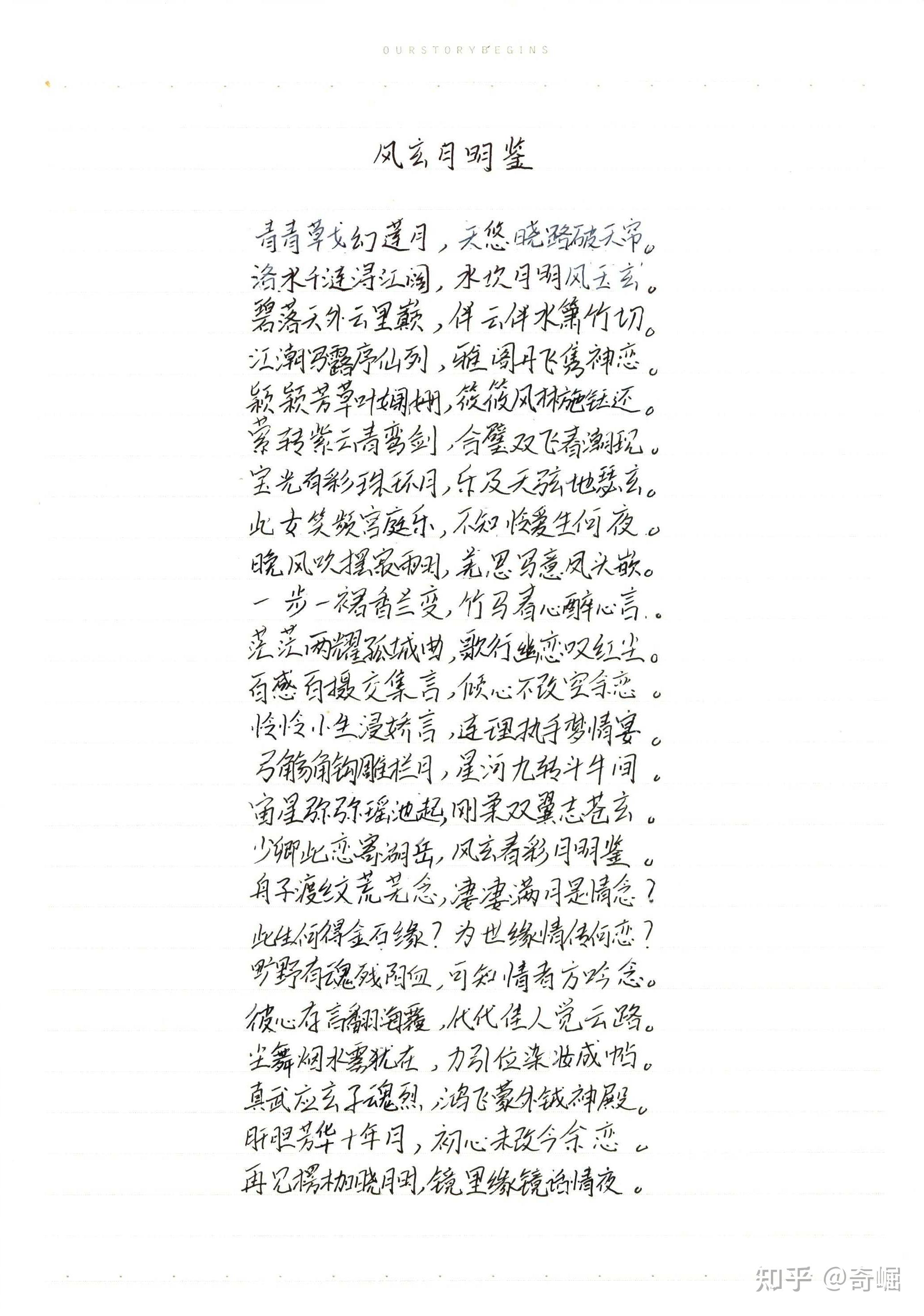 高中随笔 - 知乎