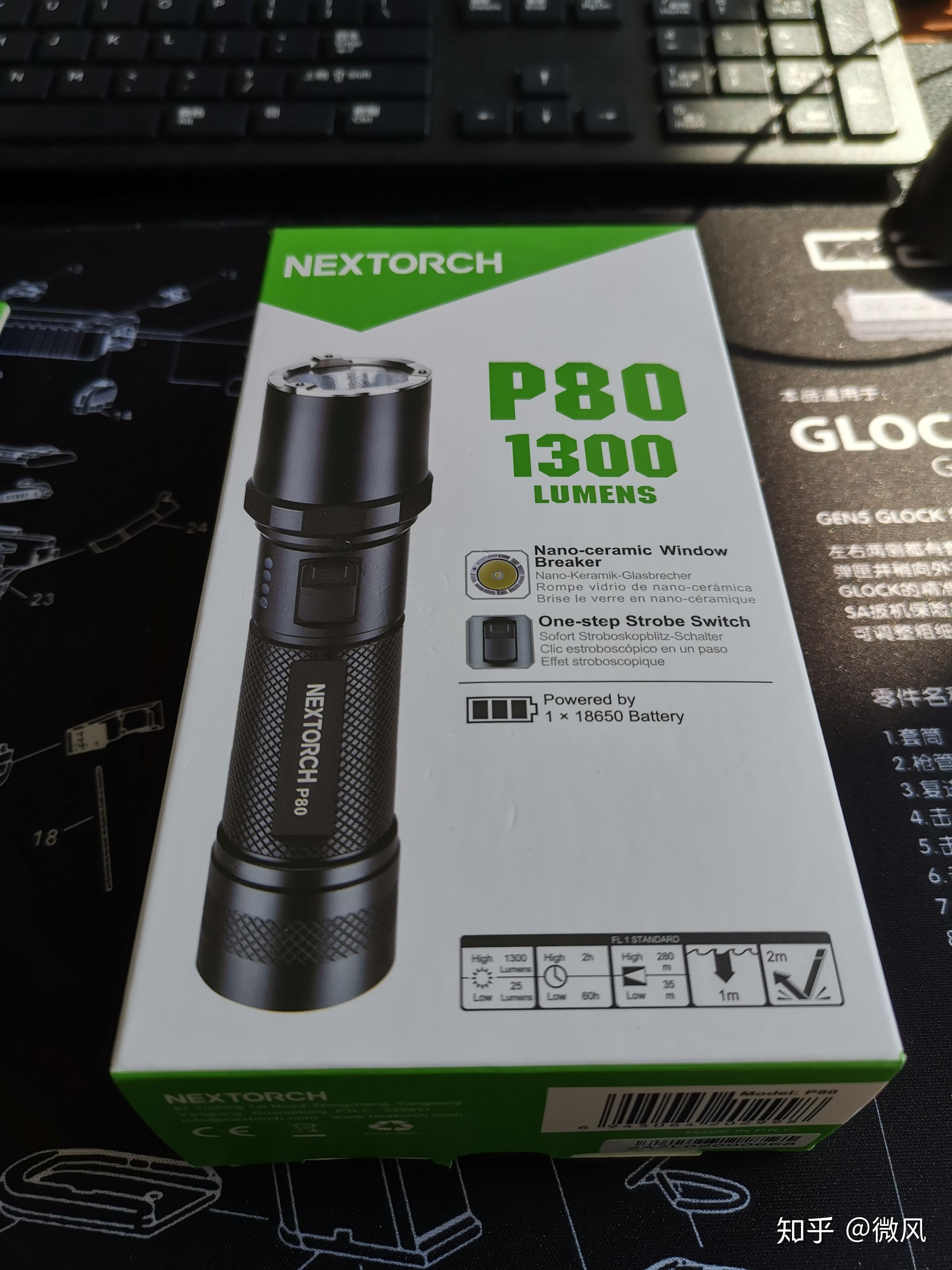 虽朴实无华但却低调能干纳丽德p80手电测评