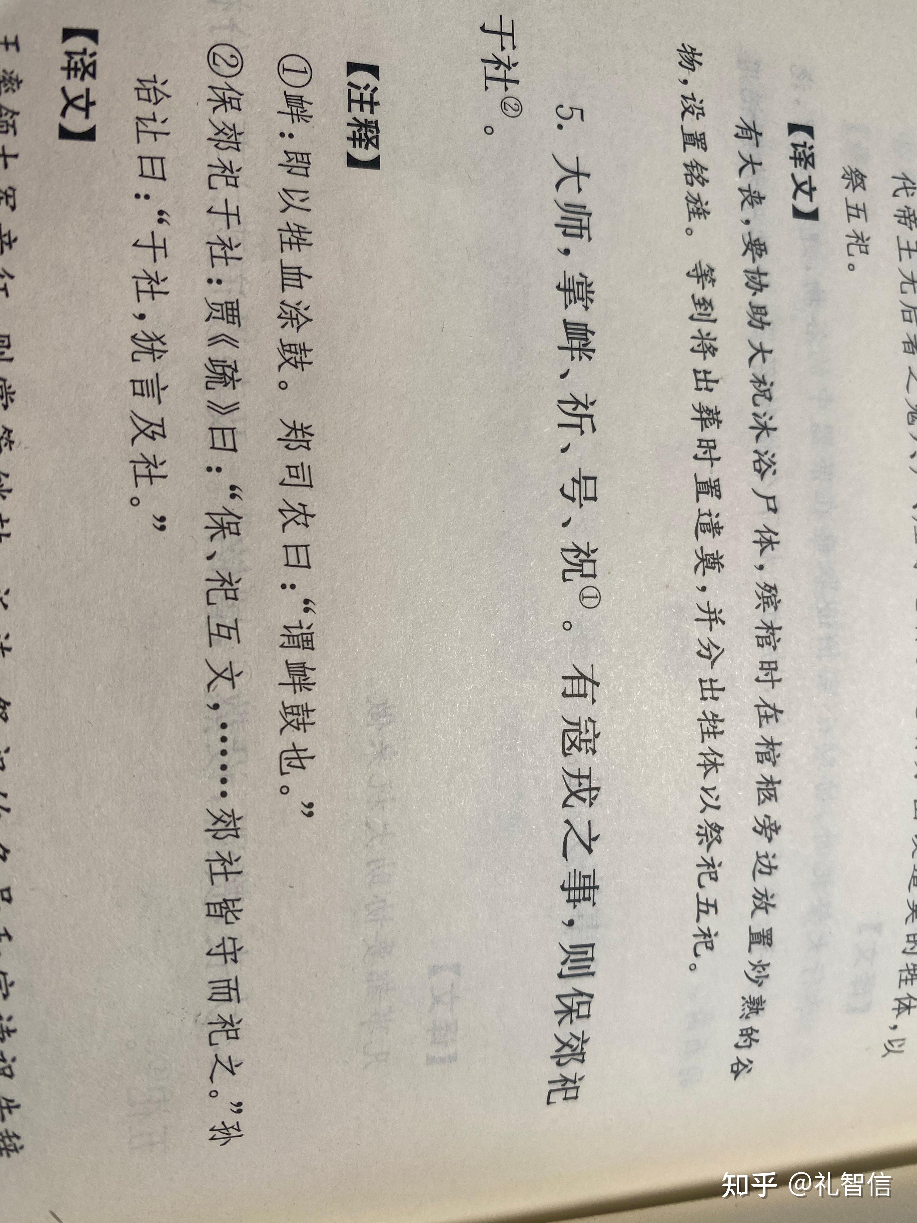 丧奠范文(丧事卜文范文)