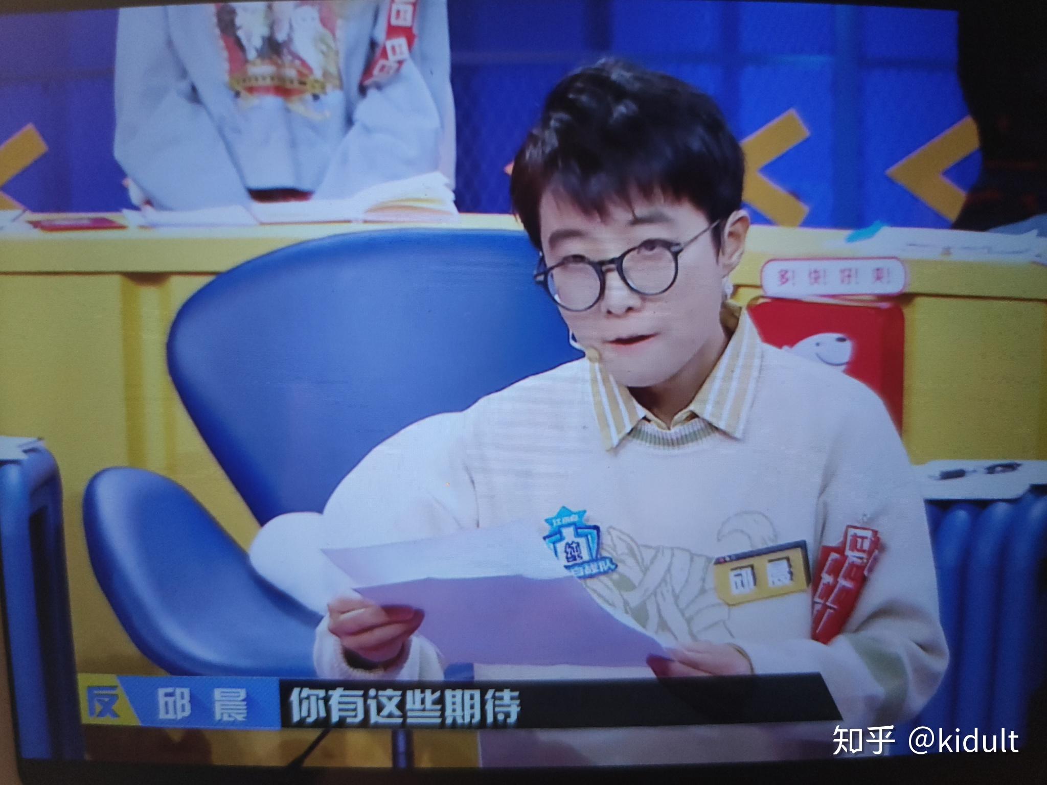 奇葩说第六季决赛邱晨是在向詹青云示爱么