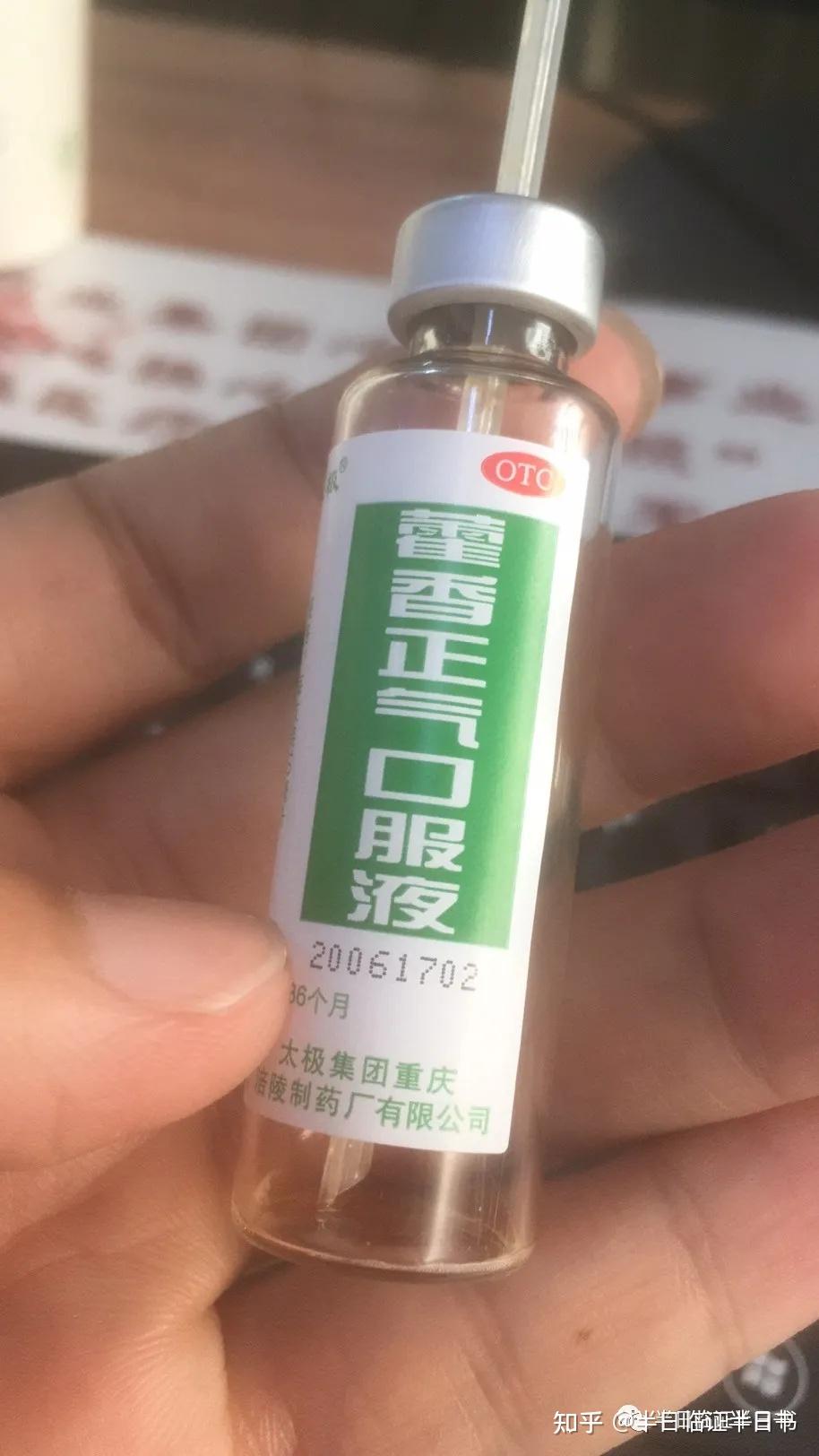 肚子胀不消化,是时候来一瓶藿香正气水了 