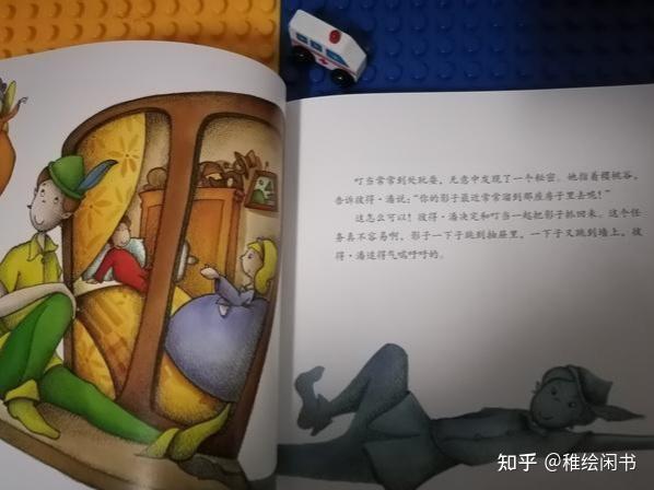 世人都云绘本好，绘本，到底能够给予孩子什么 - 知乎