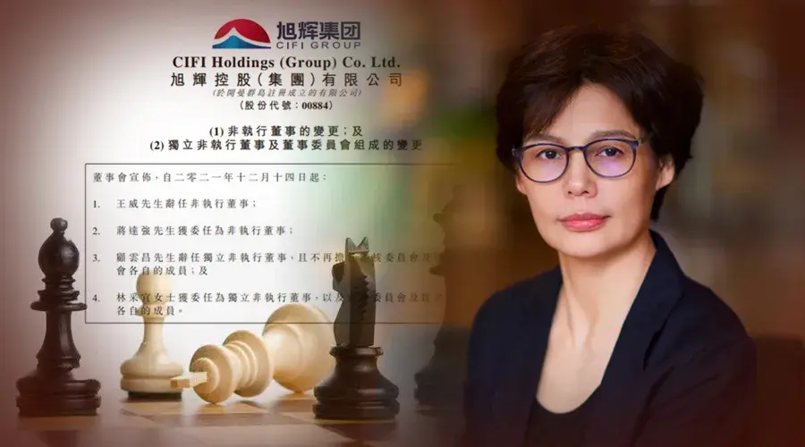 新独董林采宜与旭辉大目标