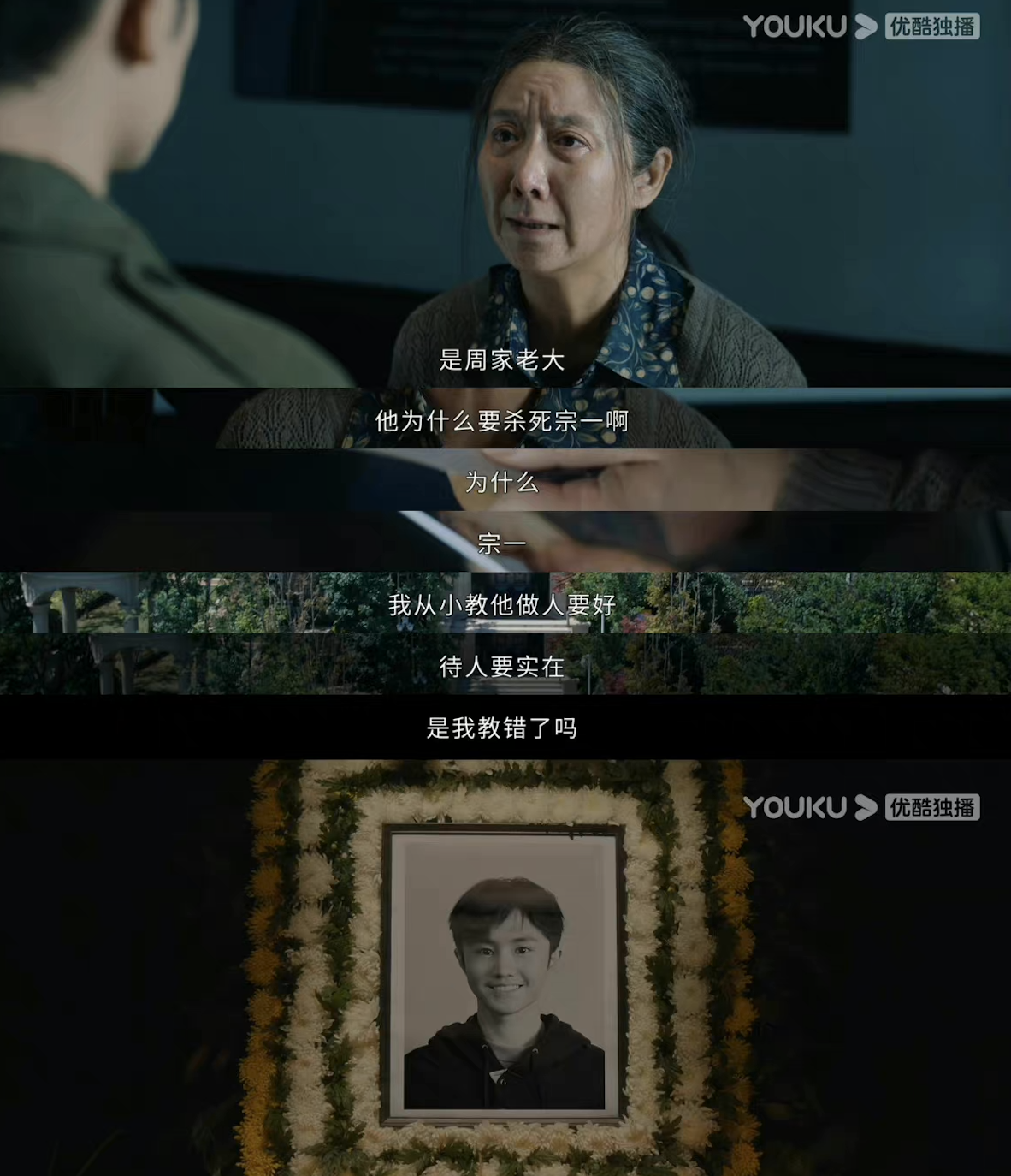 《光渊》——软科幻硬嫌疑，剧和原著该不该割席？ - 知乎
