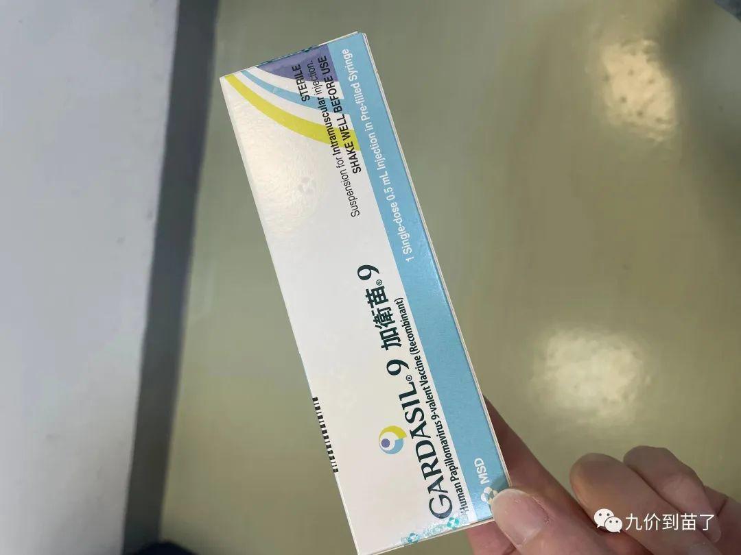 打针记|香港HPV九价疫苗攻略 - 知乎