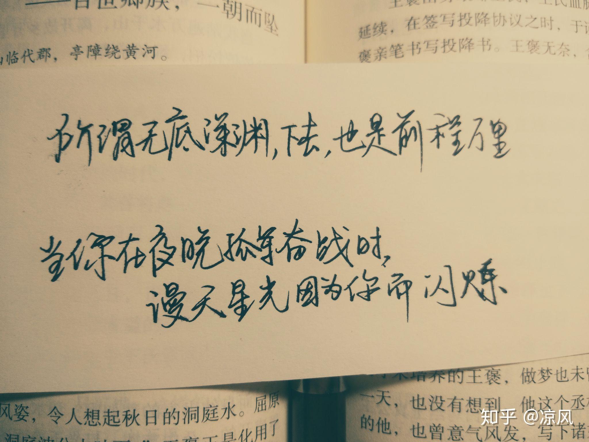 那就出发吧,去奋斗!你在夜晚孤军奋战时,满天星光以为你而闪烁.