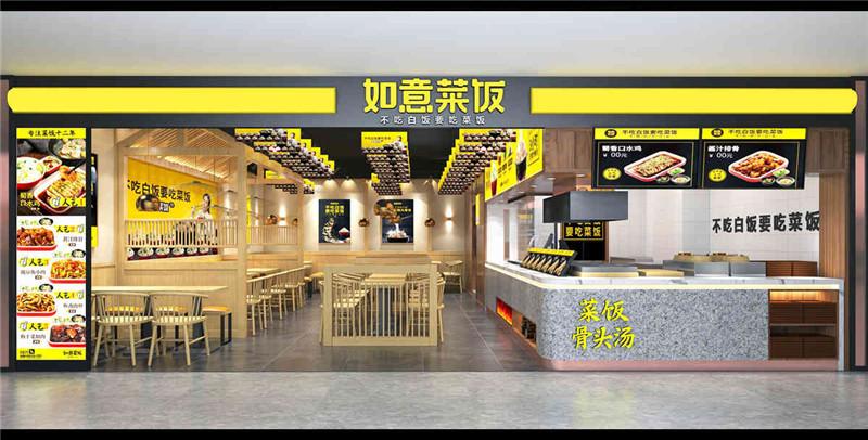 加盟选如意菜饭两个人也可以轻松开简单易上手