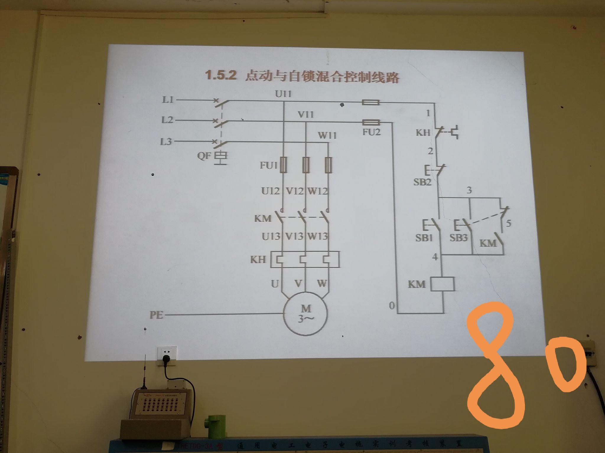 自鎖和點動混合電路圖實物怎麼連