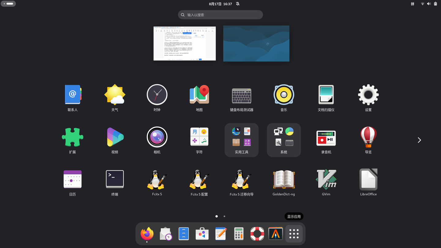 死磕 GNOME 编程 01、GNOME 是最好的 Linux 桌面吗？ - 知乎