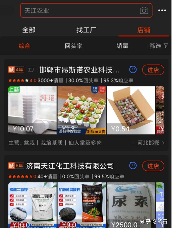 如何分辨“花多多”“奥绿”真假?一篇讲透正品购买攻略 - 知乎