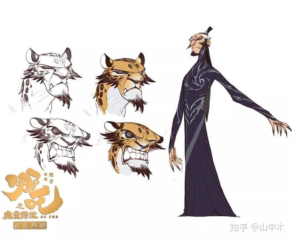 为什么电影《姜子牙》里面申公豹的角色不能用其他代替神仙代替?