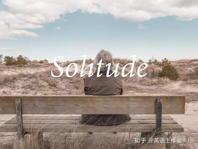 盘点10个世界上最美的英语单词，你认识几个？ - 知乎