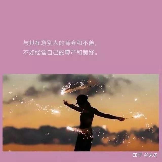 背景图个性签名句子