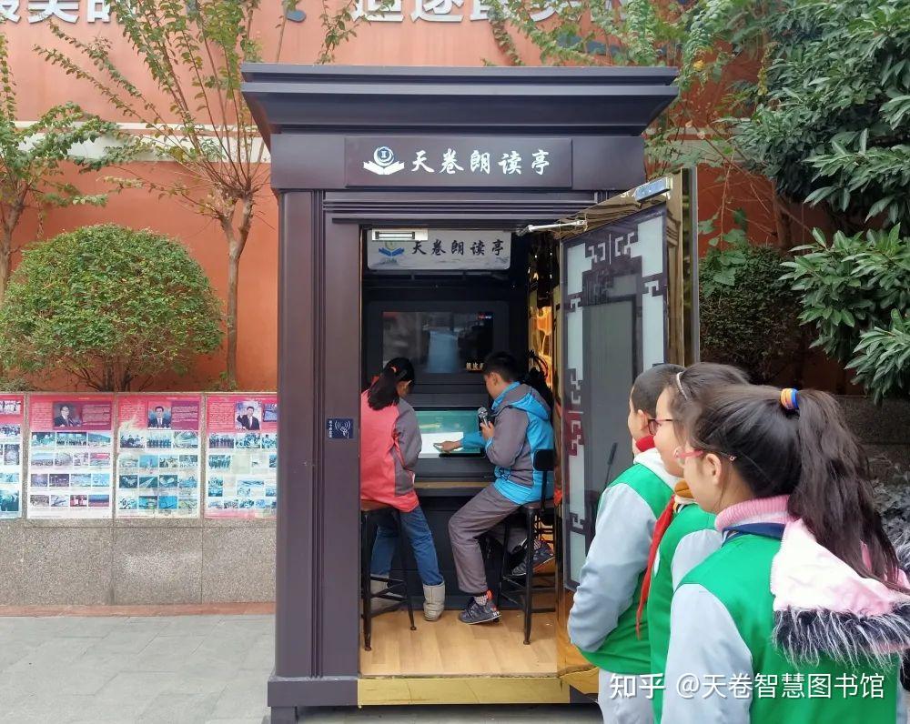 借助天卷朗读亭,激发师生的阅读兴趣,在校园内营造浓厚的阅读氛围