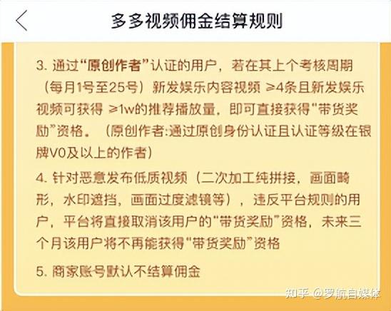 简单无脑操作的视频搬运小项目,每天半小时,日赚2000+! - 知乎