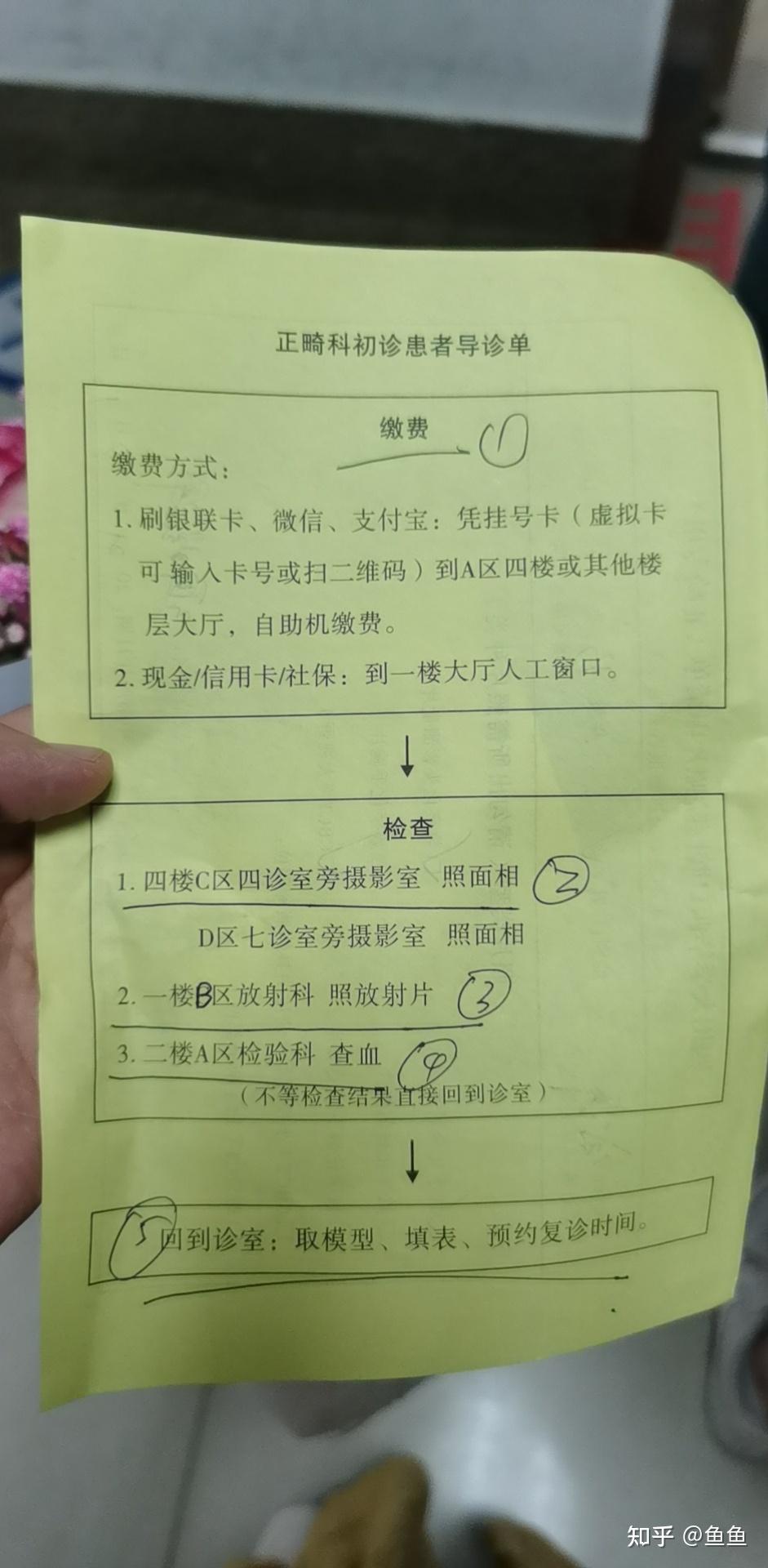 华西医院牙科挂号(华西医院看牙挂哪个科)