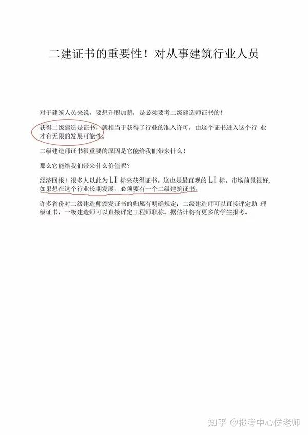 多重选择带你领略游戏魅力