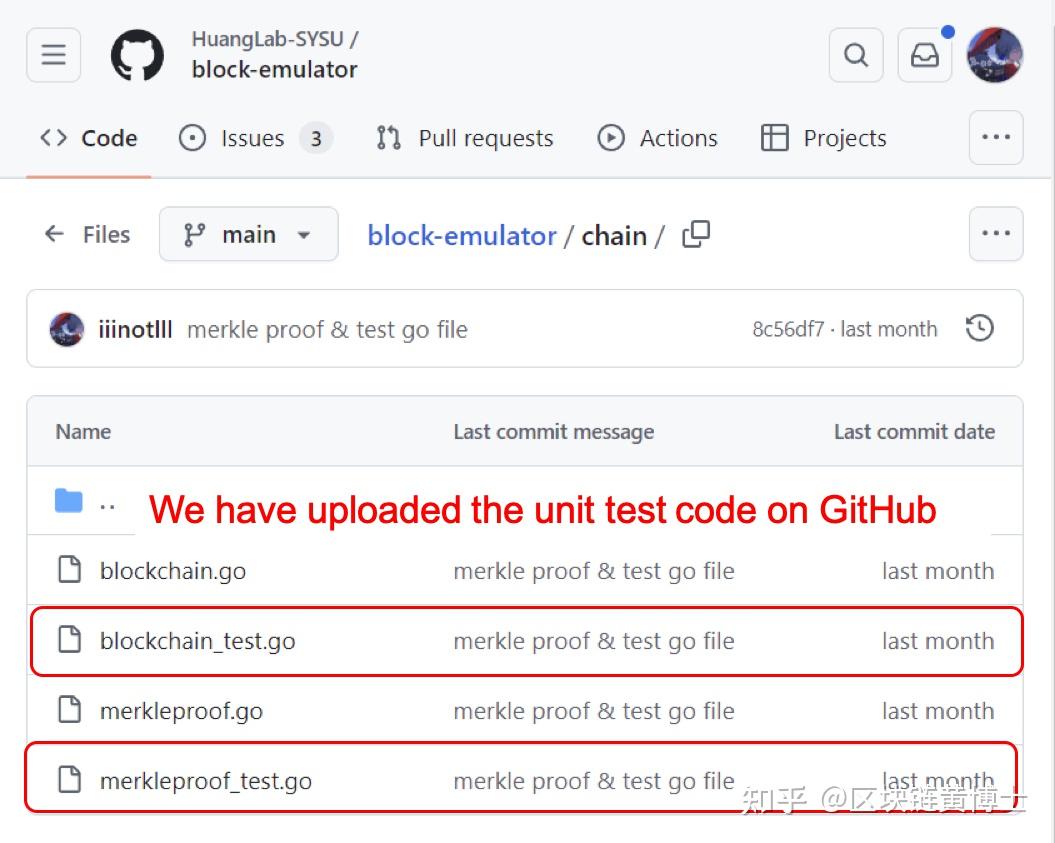 BlockEmulator 代码更新与更多使用说明- 知乎