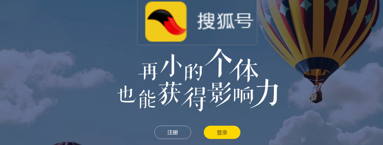 搜狐会员，搜狐会员怎么免费领取