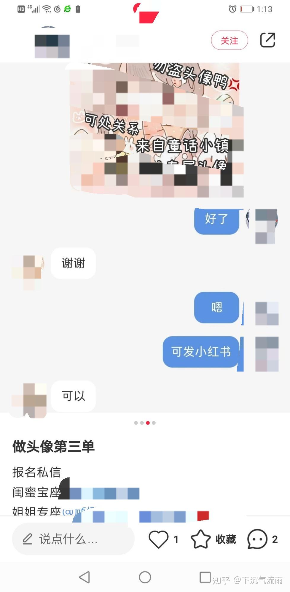 v2-81b8892251555b0bf01696db6267deda_r.jpg