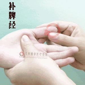 手法:用补法,即旋推法用拇指螺纹面轻附于治疗的穴位上做顺时针方向的