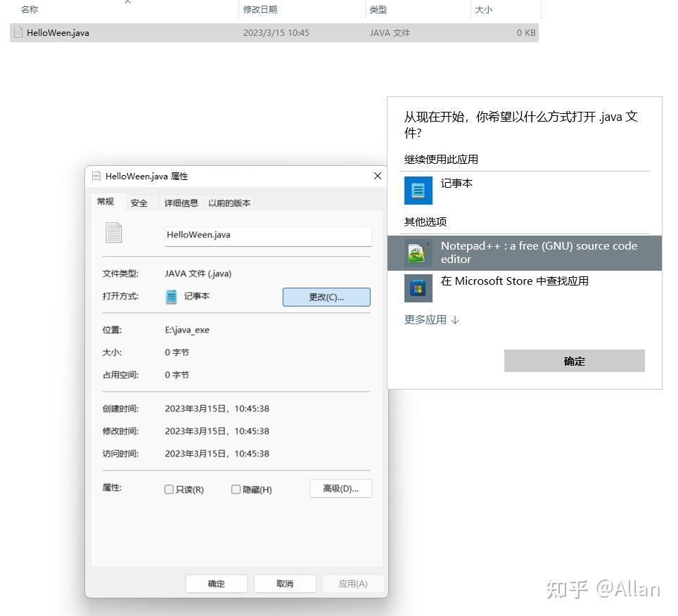 .java文件后缀如何设置默认用notepad++打开方式 知乎