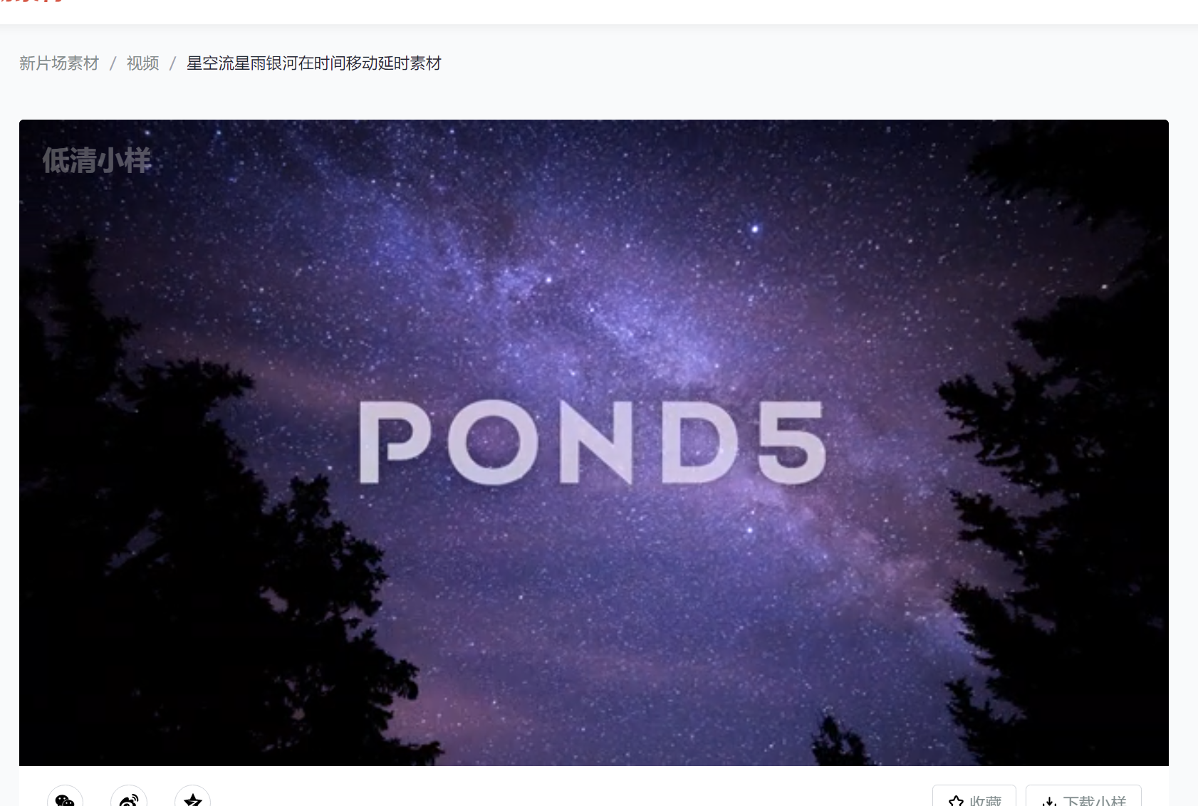 新人怎么做短视频剪辑呢运营方法视频素材网站合集教你玩转抖音