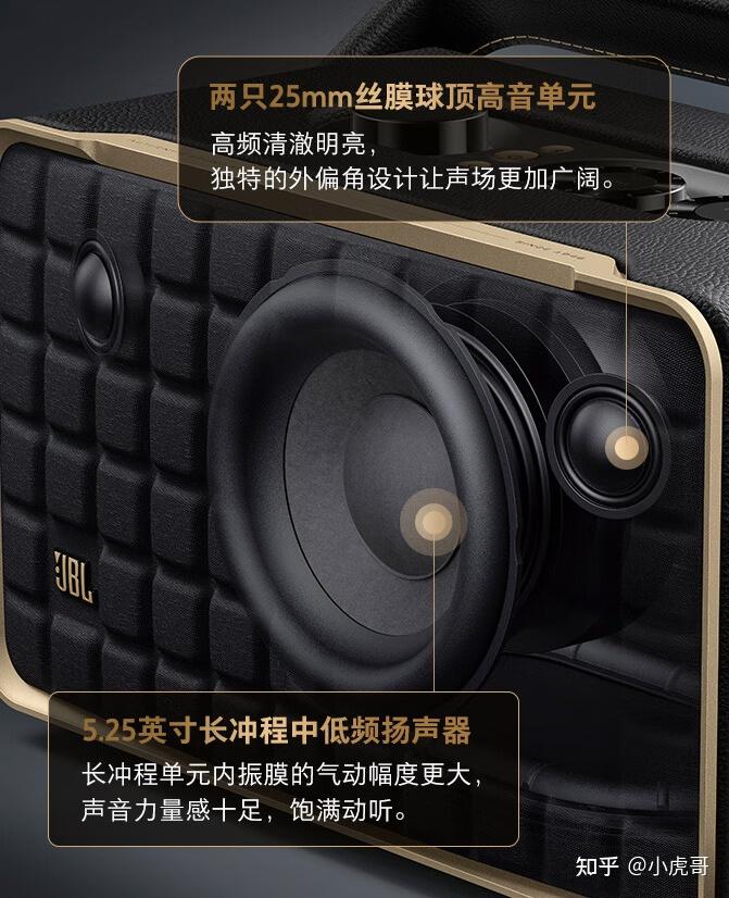 J300 Akrapovic JBL音乐世家AUTHENTICS300(A300)音响深度测评,音质体验和性价比如何?值得推荐吗? - 知乎