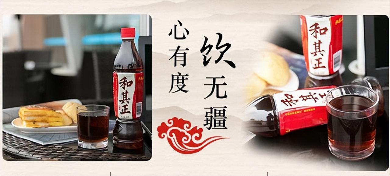 失宠"达利",行业遇冷,昔日凉茶"老二"和其正还能逆袭吗?