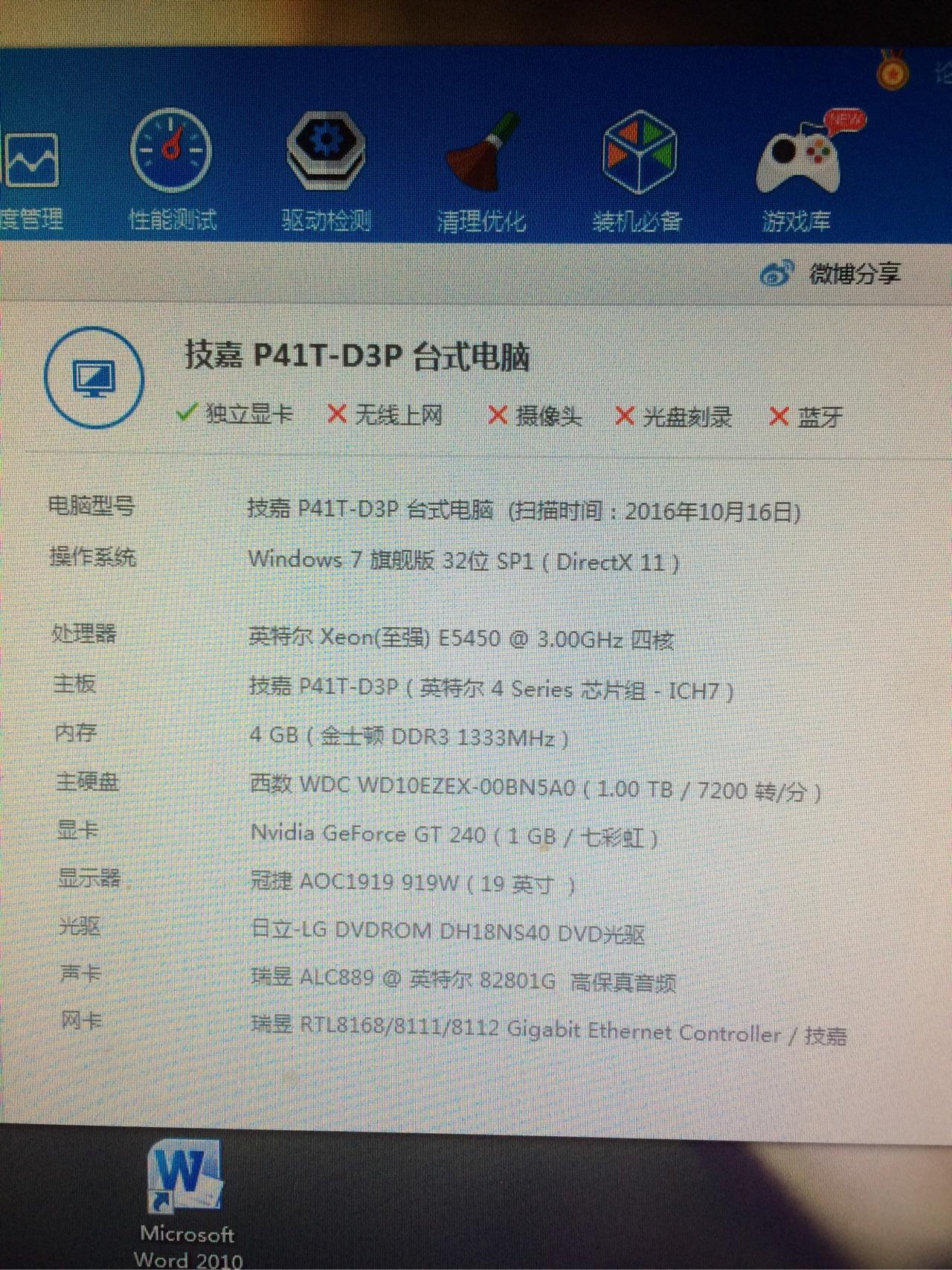 i5 6500主板内存显卡推荐? - Rem 的回答