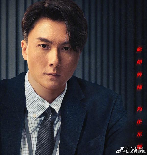 《廉政狙击》首播,黄宗泽吴卓義主演,老港剧味道,爽剧明确 知乎