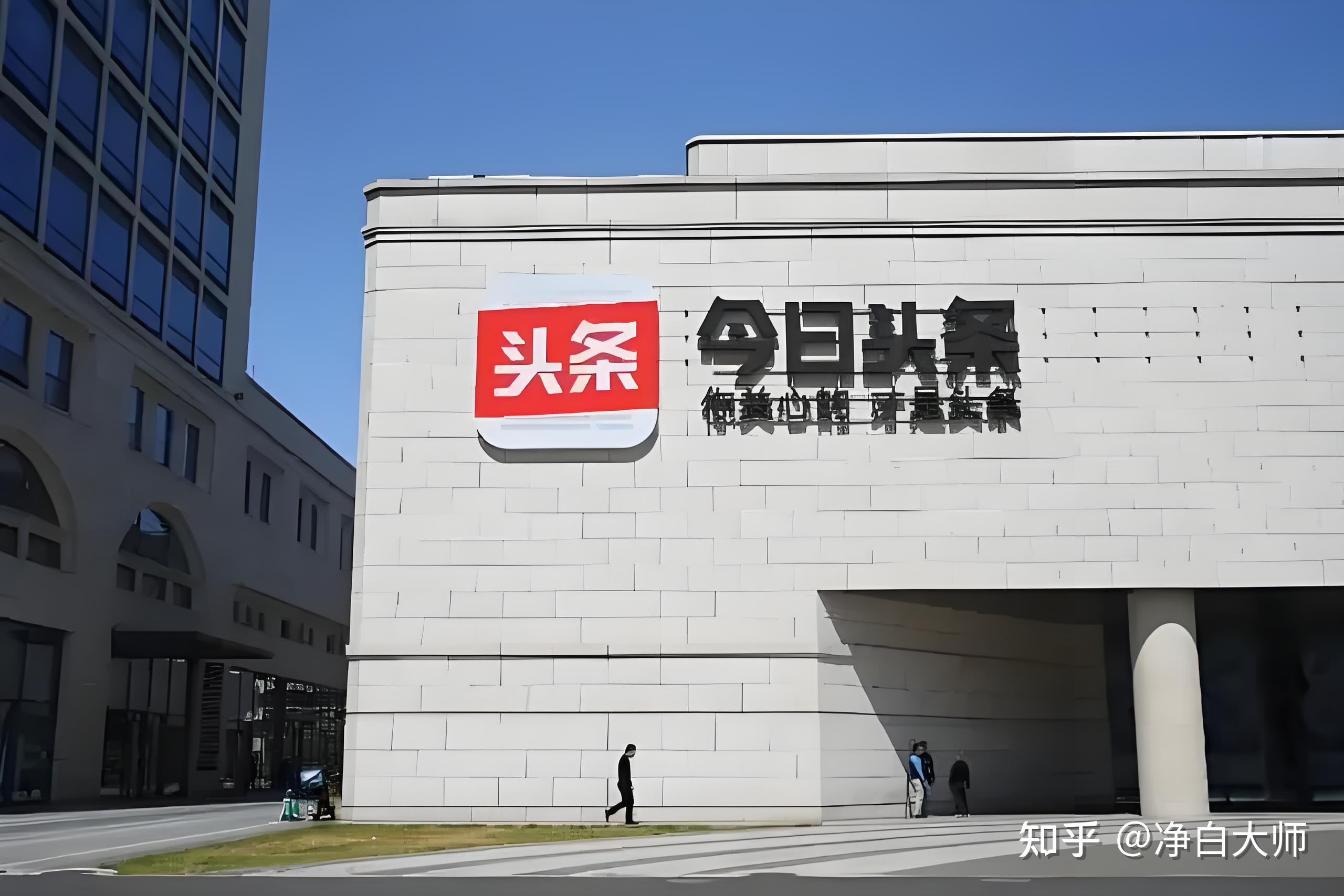 今日头条有企业号吗(今日头条可以企业认证吗)