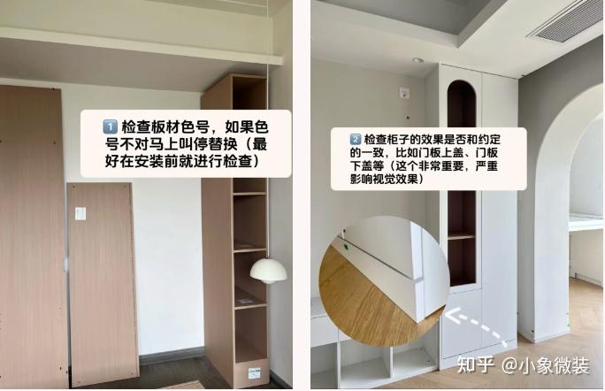 老房改造翻新|最全装修流程来了 - 知乎
