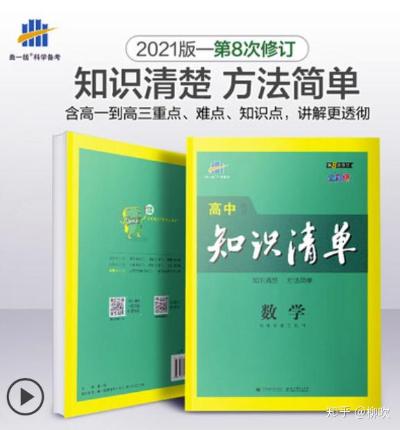 v2-81cd63cdf58827e302c969bc8bdc8ab6_r.jpg