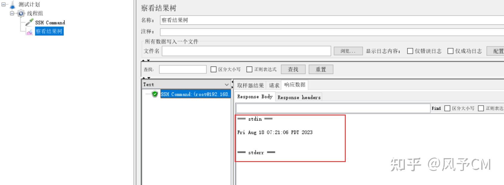 Jmeter ssh command linux 