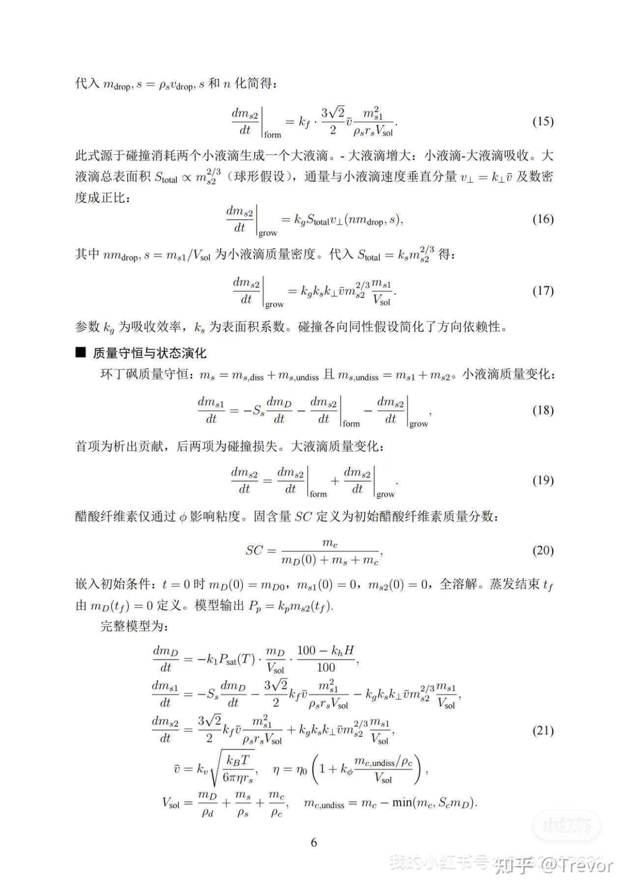华数杯数学建模竞赛A题 - 知乎
