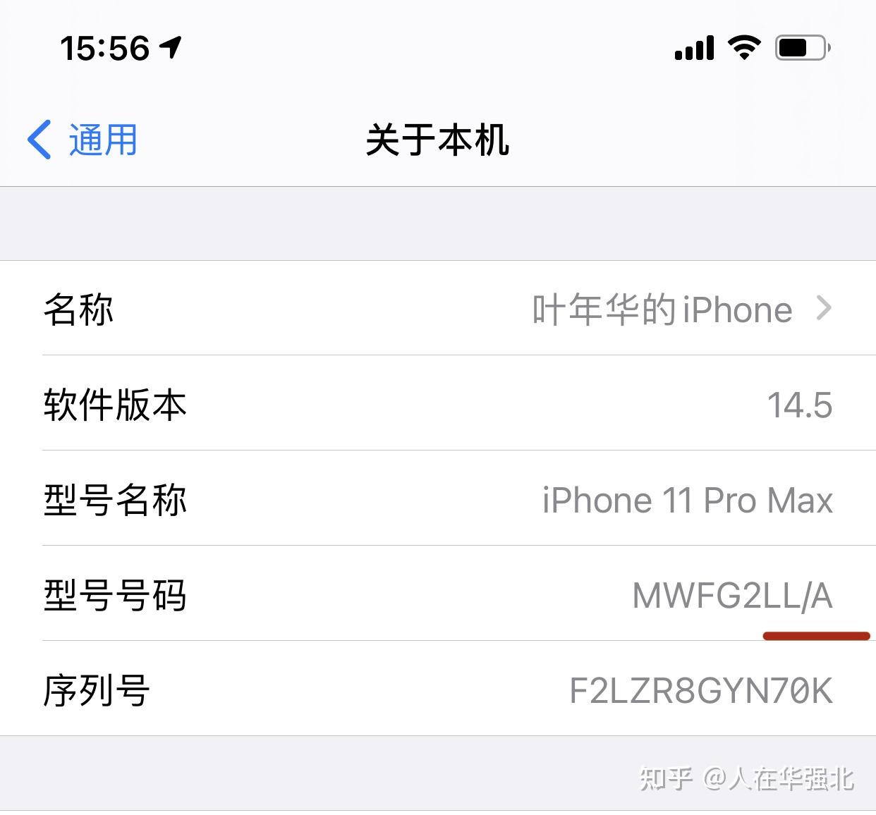 快速区分iPhone是什么国家版本的？