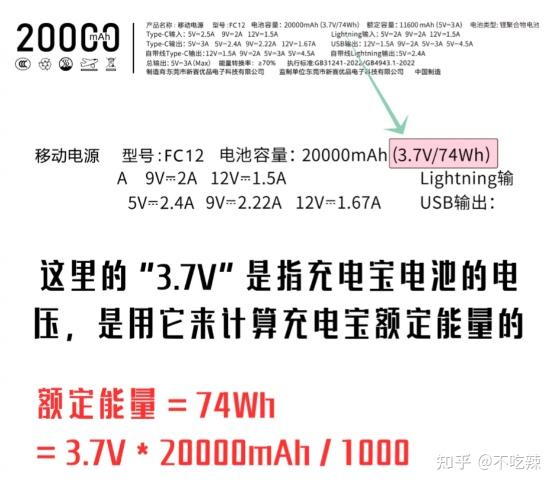 2025年超详细的充电宝选购指南，内含西圣、绿联、安克、酷态科、倍思丨大学生充电宝怎么选，看这一篇就够了 - 知乎