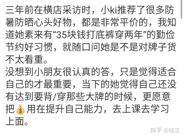 许佳琪简谱_许佳琪性感(2)