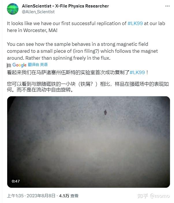 LK-99 8月8日 信息整理 - 知乎