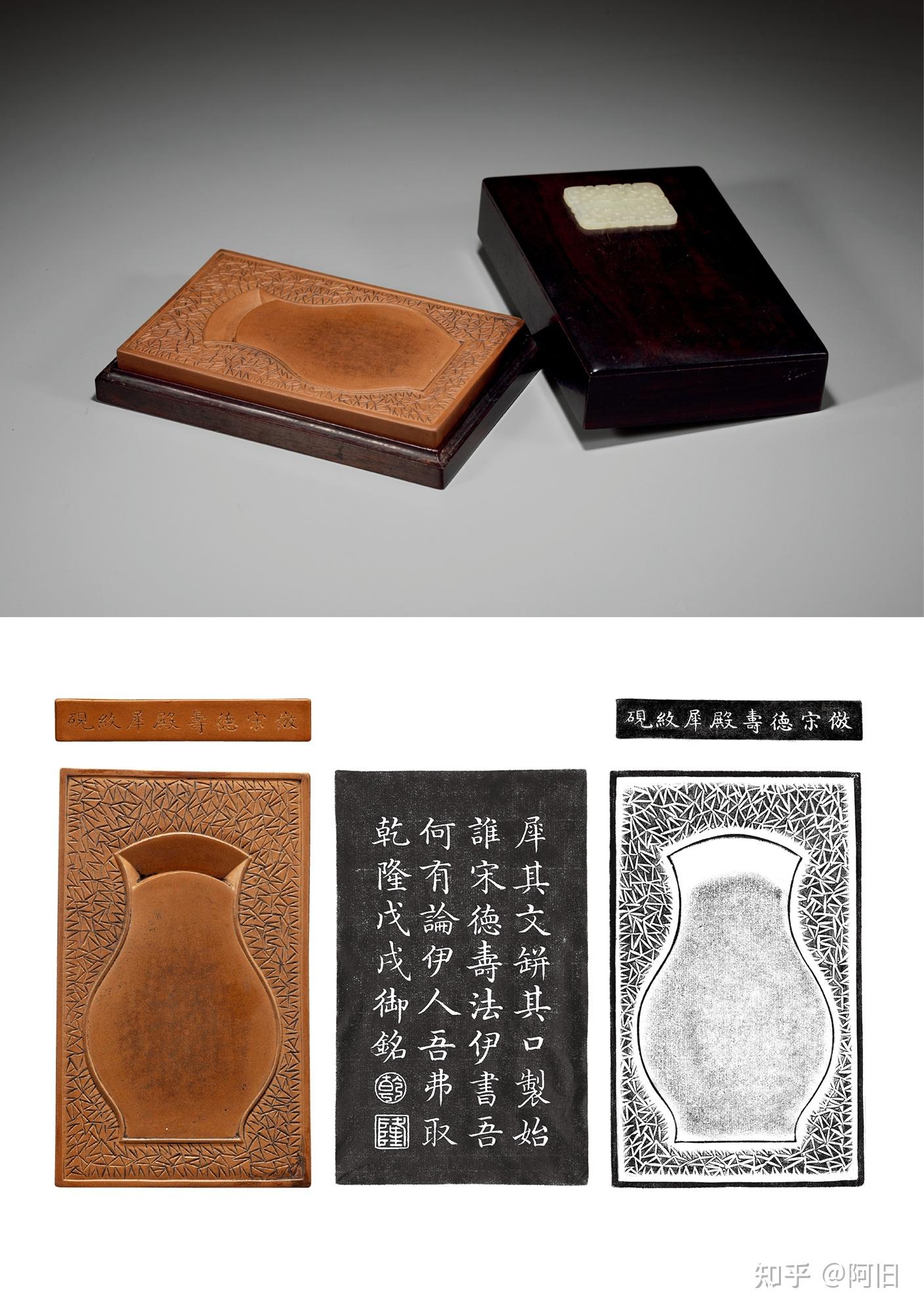 砚台收藏必看的高价珍品砚台·砚生雅意- 知乎