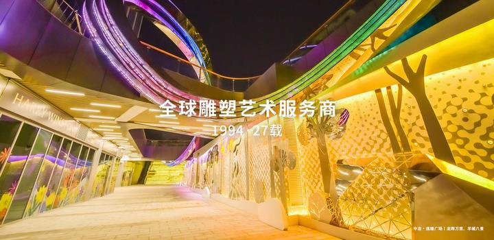 中冶·逸璟广场丨塑造城市新地标，艺术与商业共生 - 知乎